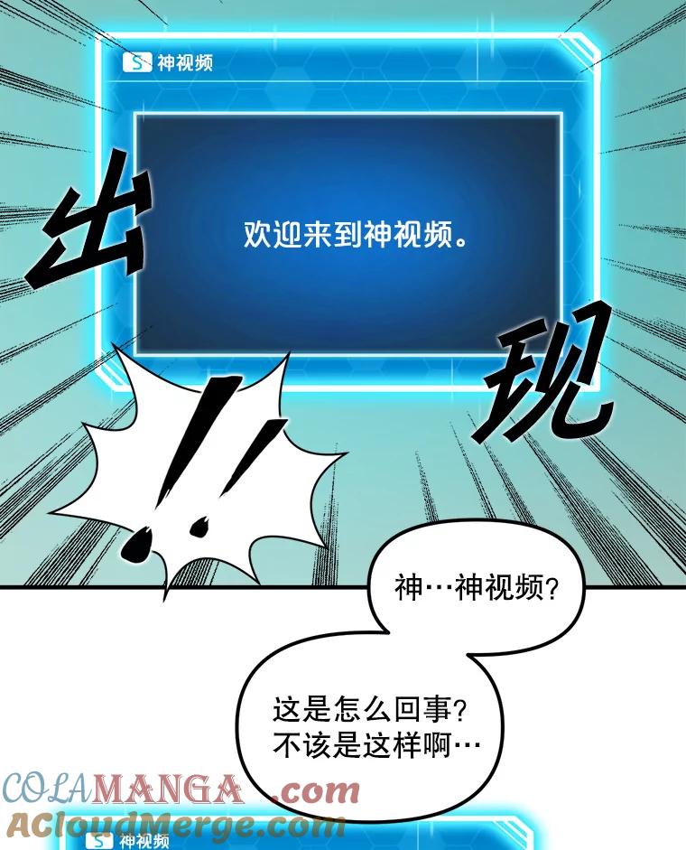 《被点赞的猎人》2.神视频 第58页