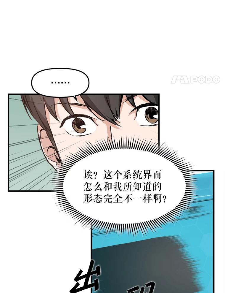 《被点赞的猎人》2.神视频 第60页