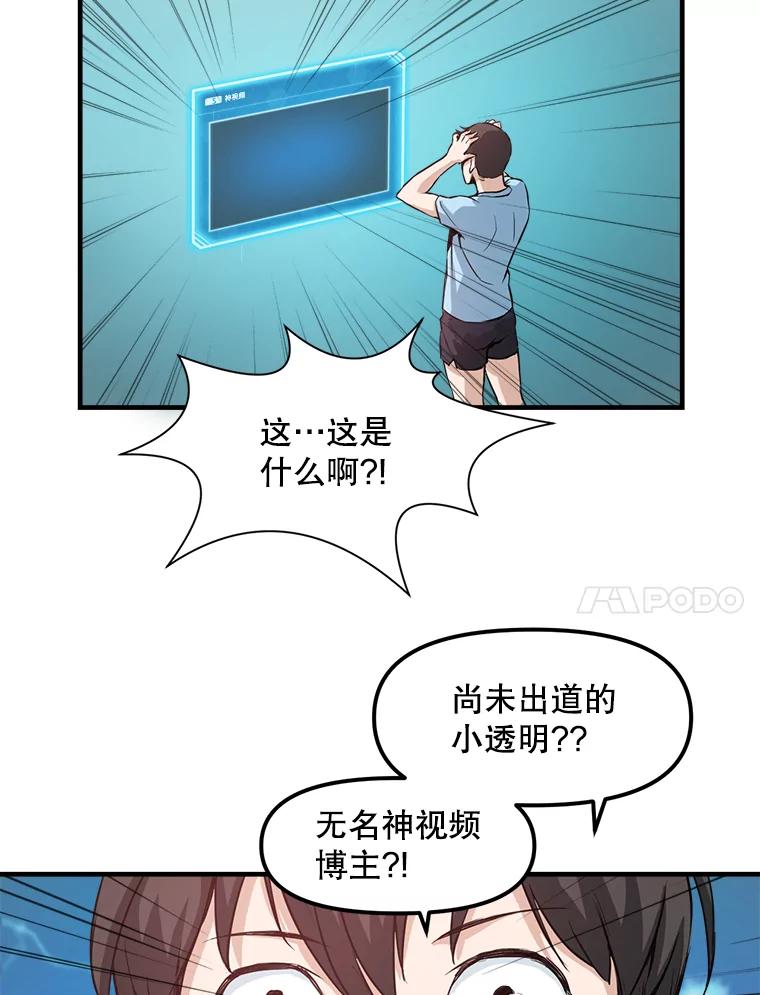 《被点赞的猎人》2.神视频 第80页