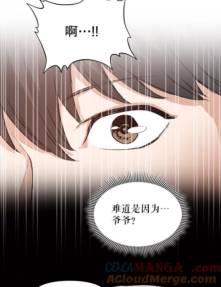 《被点赞的猎人》2.神视频 第64页