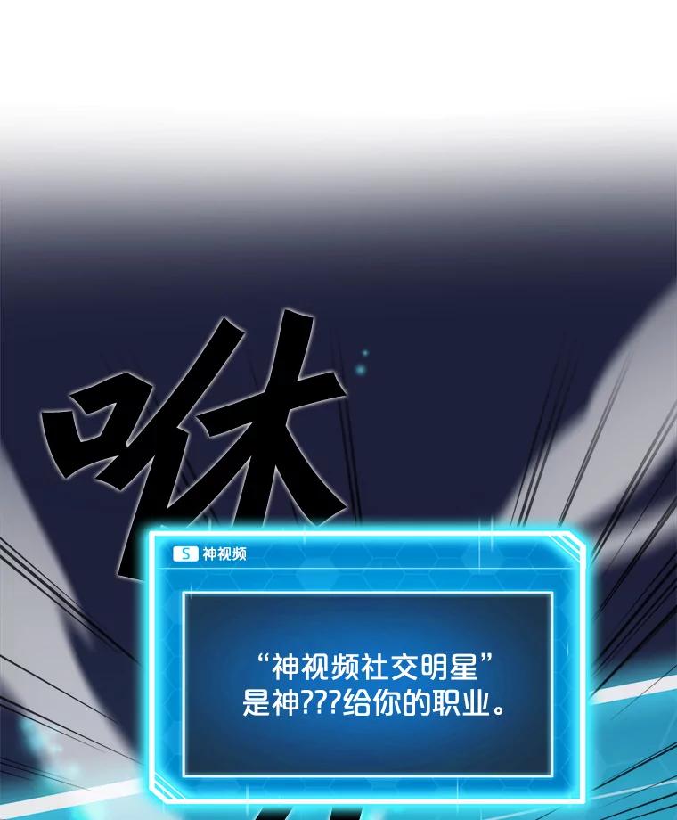 《被点赞的猎人》2.神视频 第69页