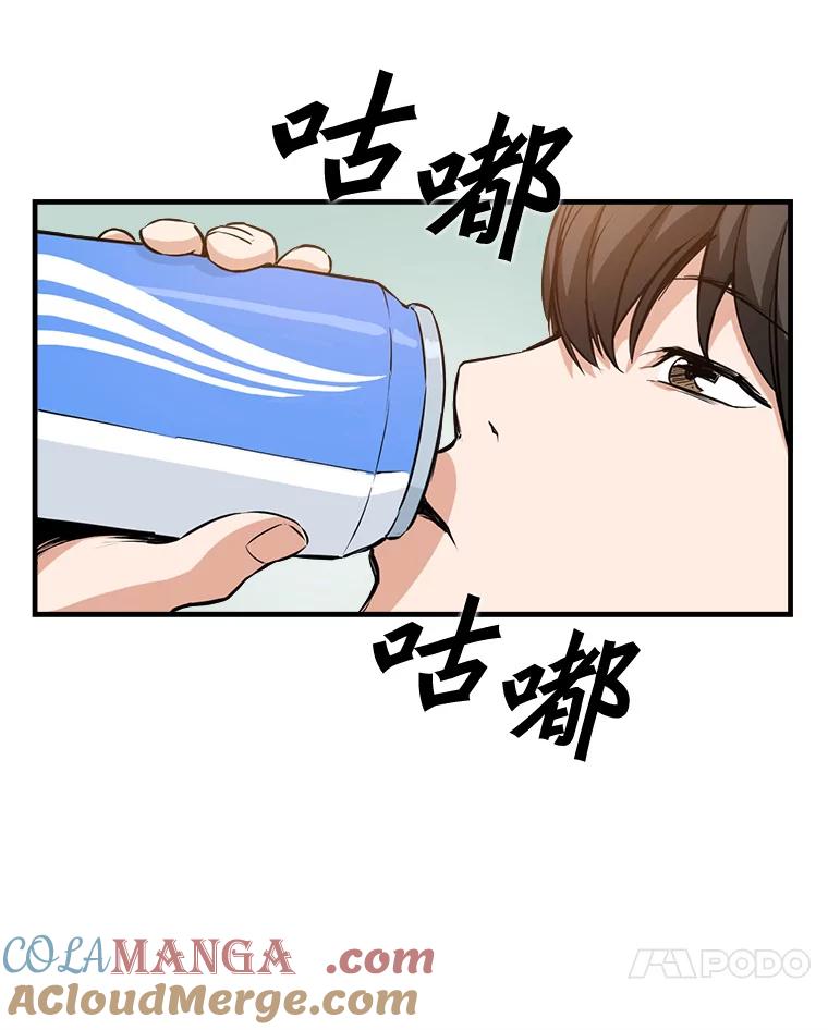 《被点赞的猎人》2.神视频 第49页