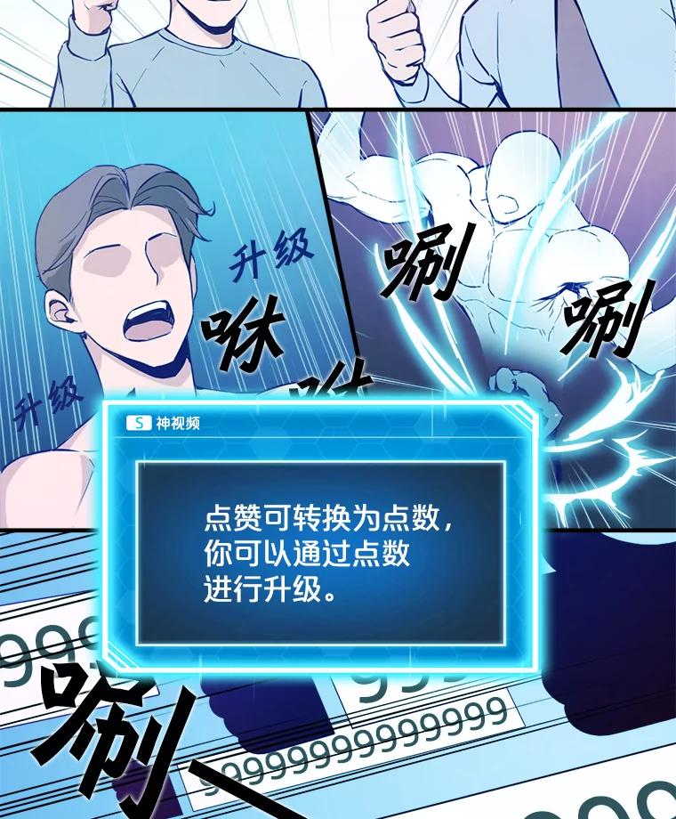 《被点赞的猎人》2.神视频 第72页