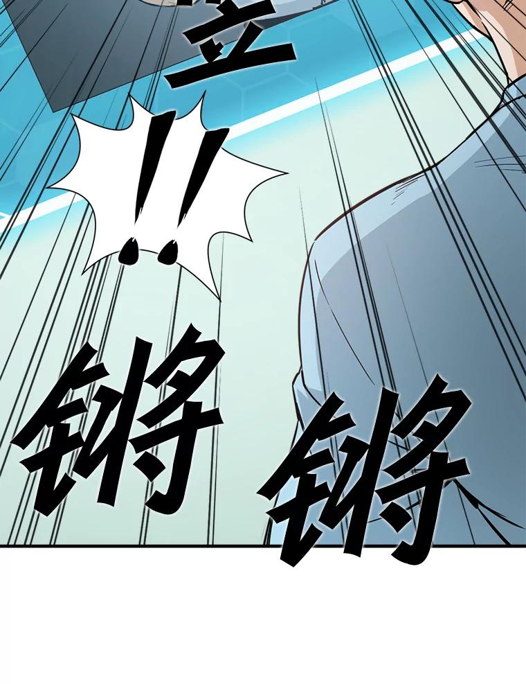 《被点赞的猎人》2.神视频 第62页