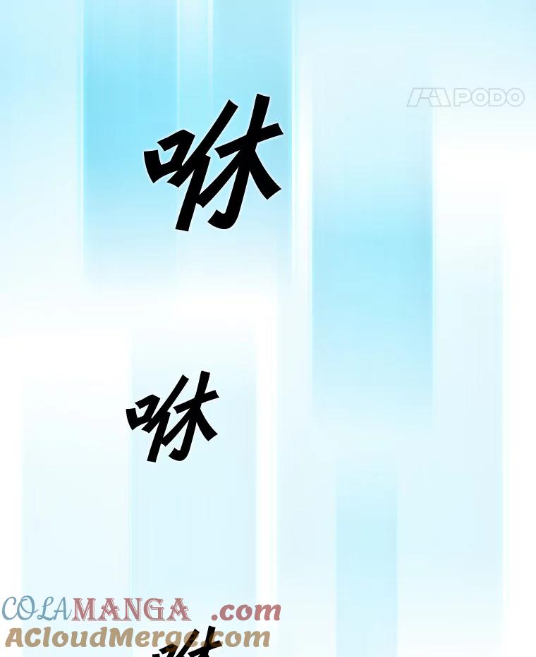 《被点赞的猎人》3.技能商店 第70页