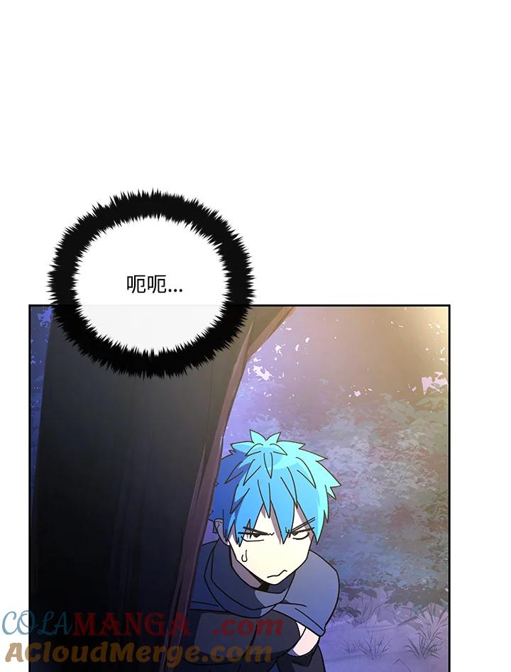 《魔灵召唤：召唤师学院》第31话 第101页