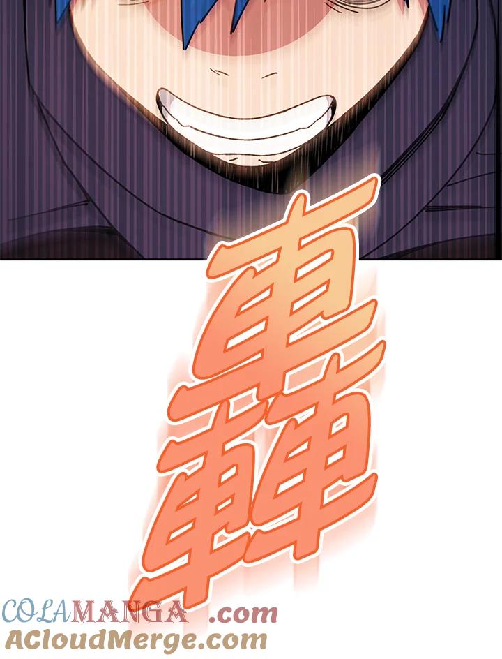 《魔灵召唤：召唤师学院》第31话 第69页