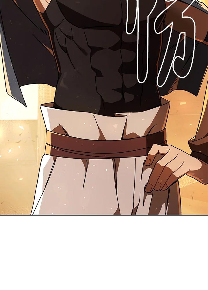 《魔灵召唤：召唤师学院》第31话 第39页