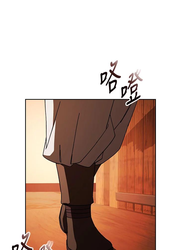 《魔灵召唤：召唤师学院》第31话 第35页