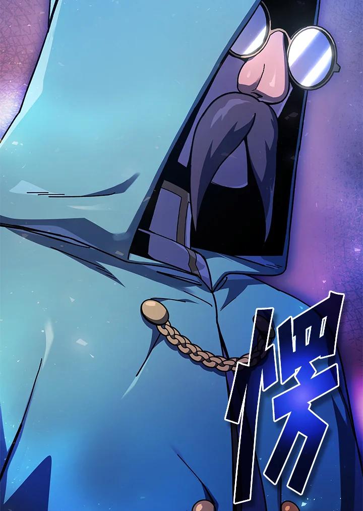 《魔灵召唤：召唤师学院》第31话 第131页