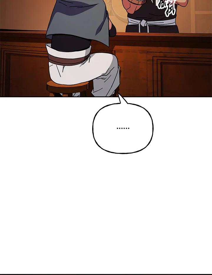 《魔灵召唤：召唤师学院》第31话 第54页