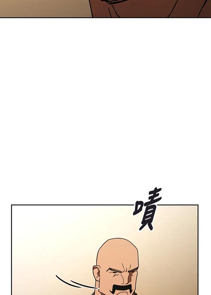《魔灵召唤：召唤师学院》第31话 第43页