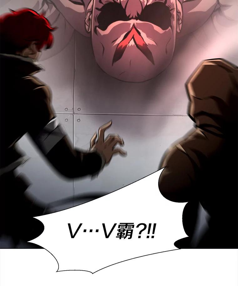 《无火之界》35.夺神 第2页