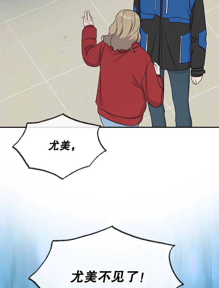 《哥哥，不要诱惑我》41.失踪 第100页