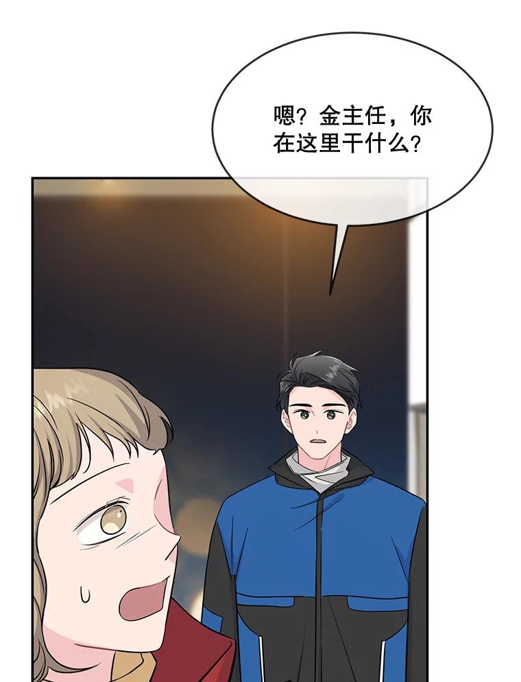 《哥哥，不要诱惑我》41.失踪 第98页