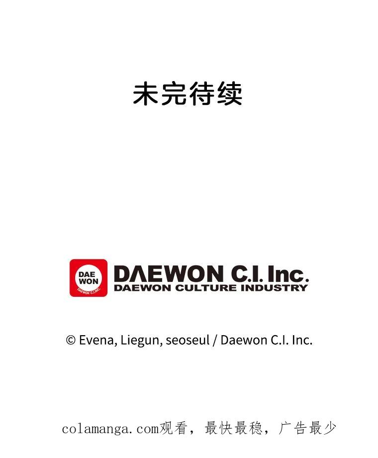 《哥哥，不要诱惑我》41.失踪 第103页
