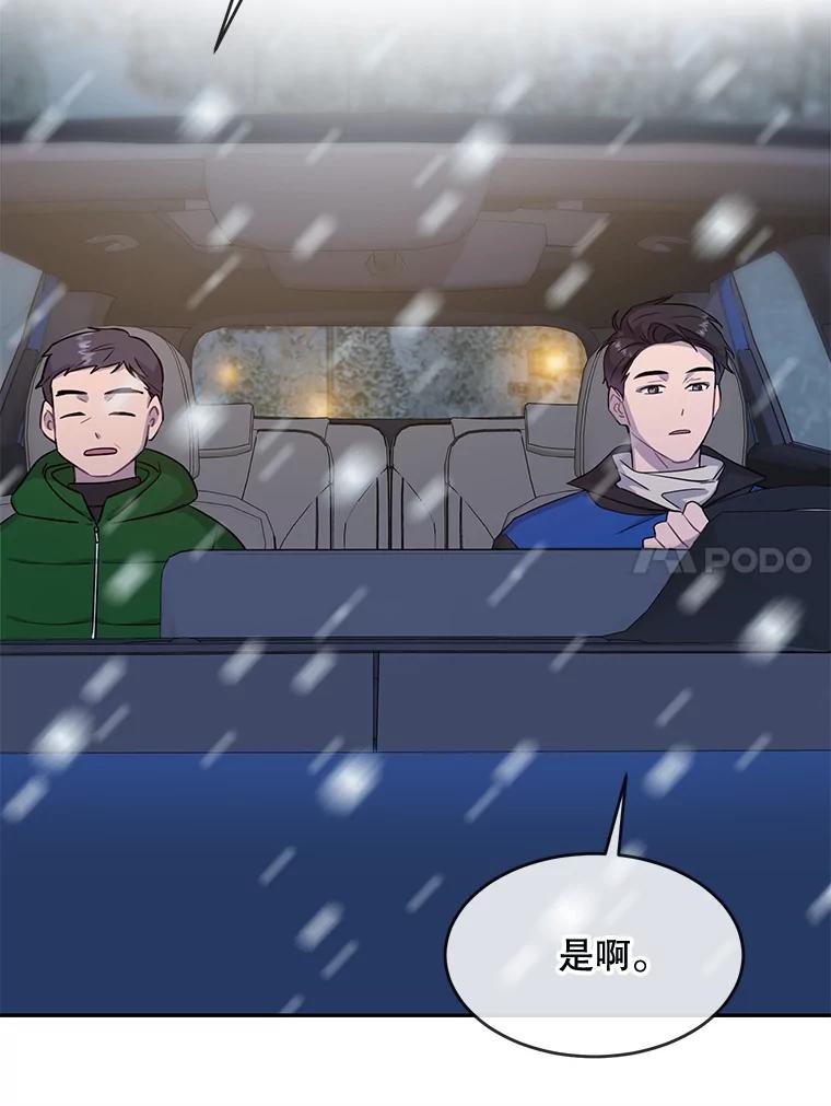 《哥哥，不要诱惑我》41.失踪 第92页