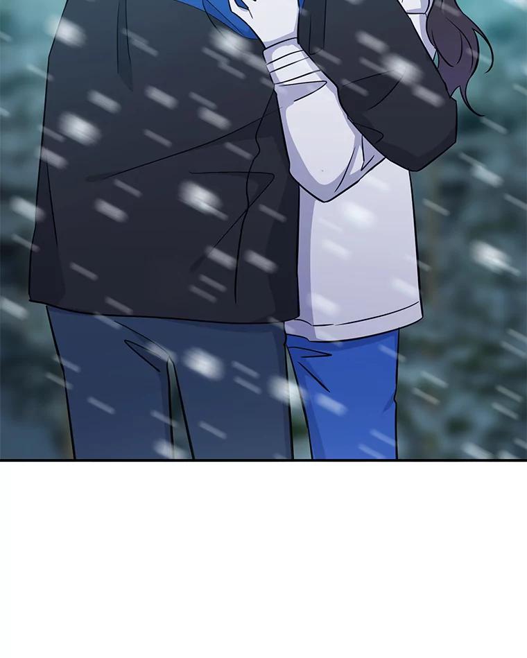 《哥哥，不要诱惑我》42.陷阱 第79页