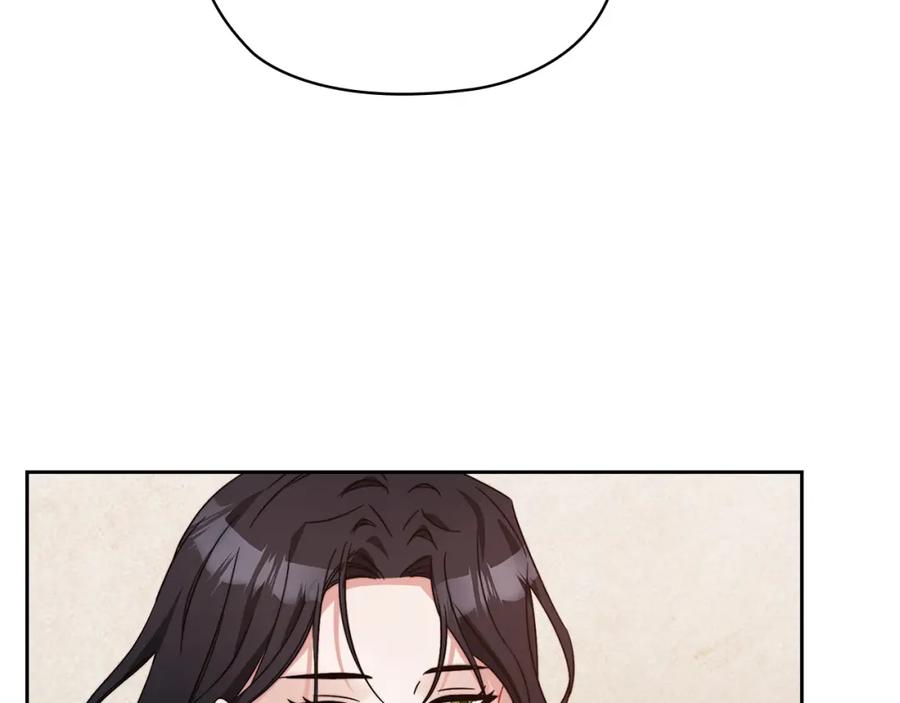 《以使者之名》第41话 我不关心她的死活 第140页