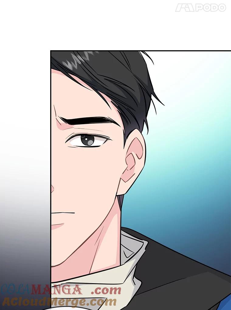 《哥哥，不要诱惑我》42.陷阱 第89页