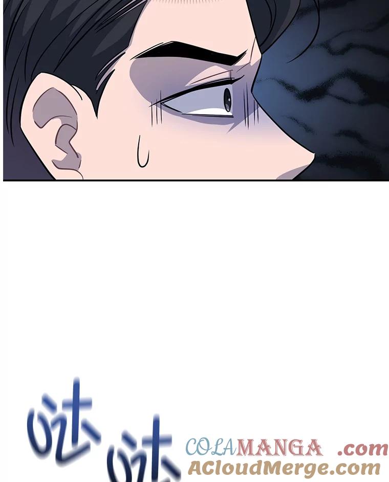 《哥哥，不要诱惑我》42.陷阱 第25页