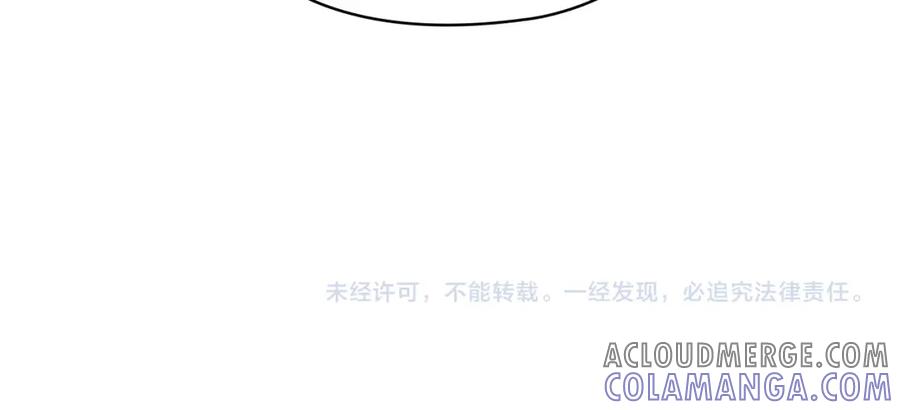 《以使者之名》第41话 我不关心她的死活 第145页