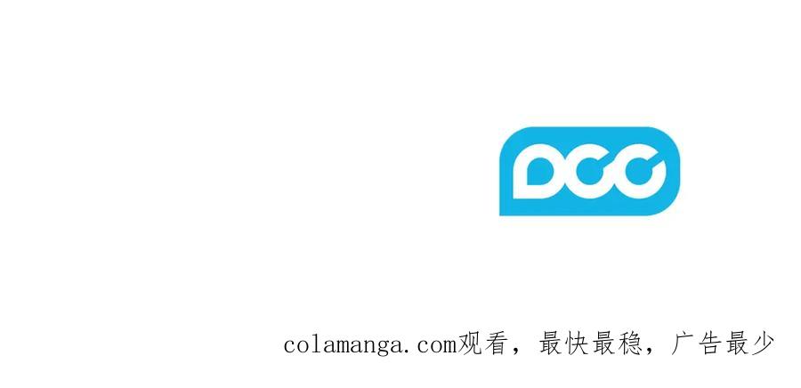 《以使者之名》第41话 我不关心她的死活 第146页
