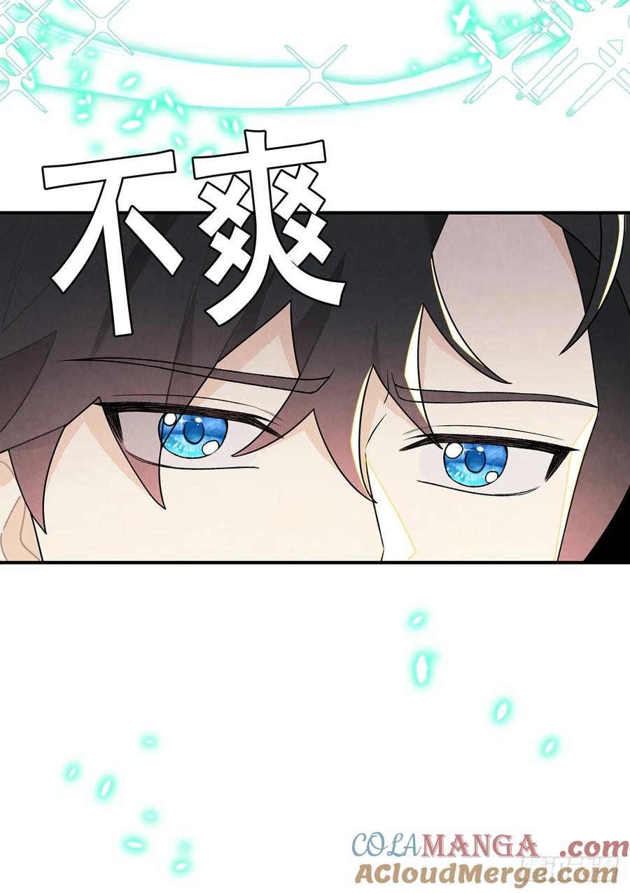 《奇迹冷冷》堂堂的男主角，怎么可能没有牙！ 第19页