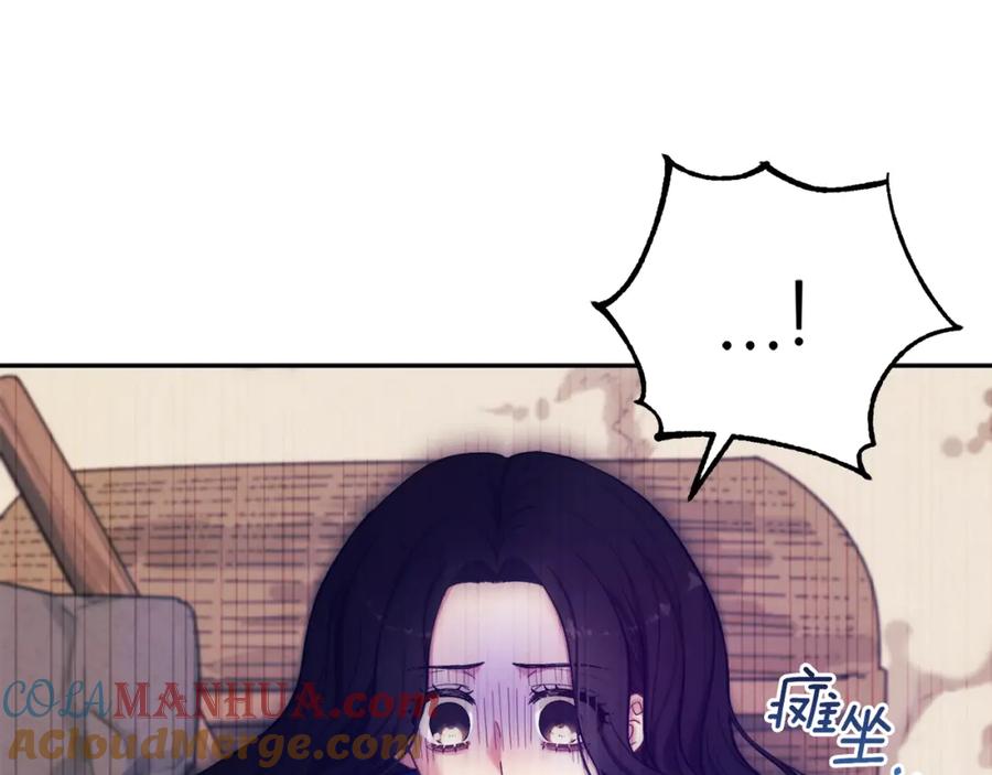 太阳的主人 - 第9话 妈妈什么都知道 - 第81张图