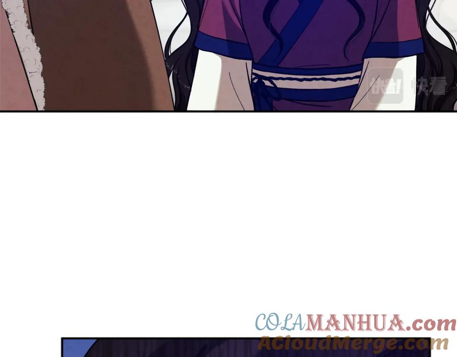 太阳的主人 - 第9话 妈妈什么都知道 - 第117张图