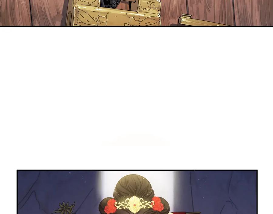 太阳的主人 - 第9话 妈妈什么都知道 - 第151张图