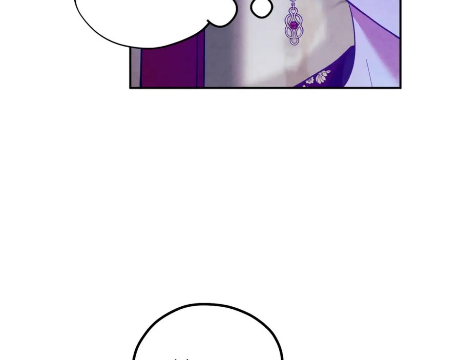 太阳的主人 - 第9话 妈妈什么都知道 - 第158张图