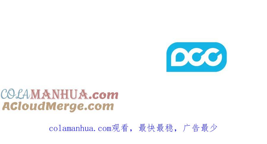 太阳的主人 - 第9话 妈妈什么都知道 - 第169张图