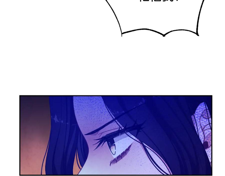 太阳的主人 - 第9话 妈妈什么都知道 - 第44张图