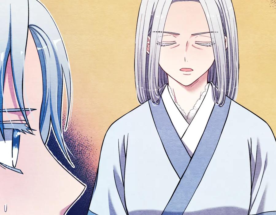 太阳的主人 - 第9话 妈妈什么都知道 - 第58张图