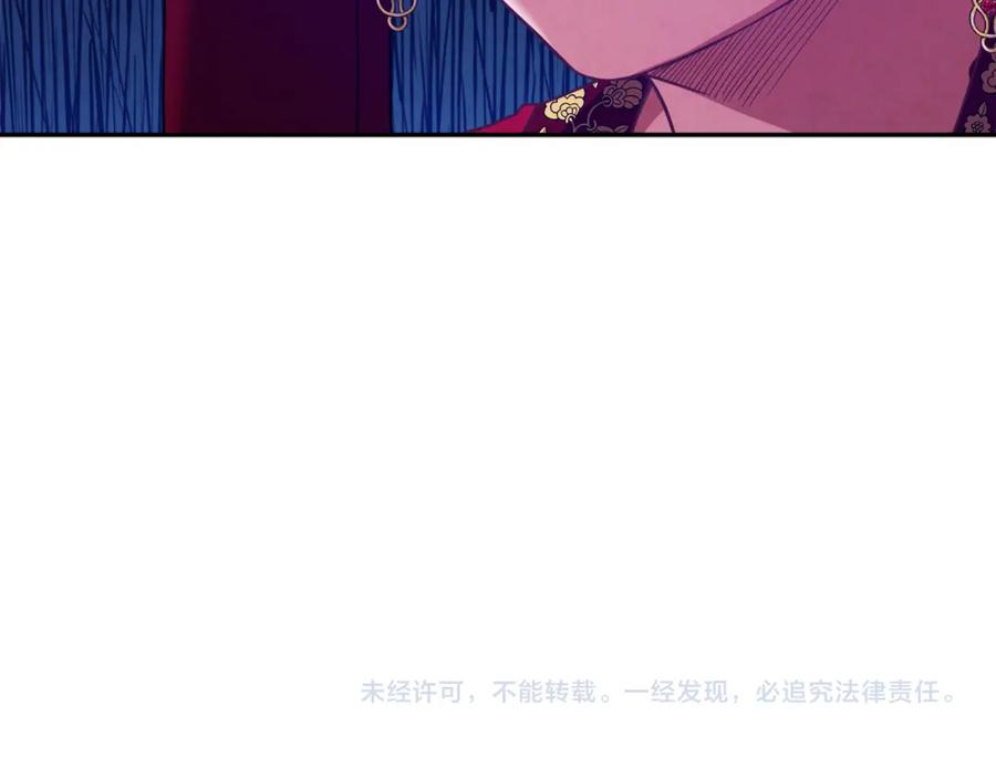 太阳的主人 - 第9话 妈妈什么都知道 - 第167张图