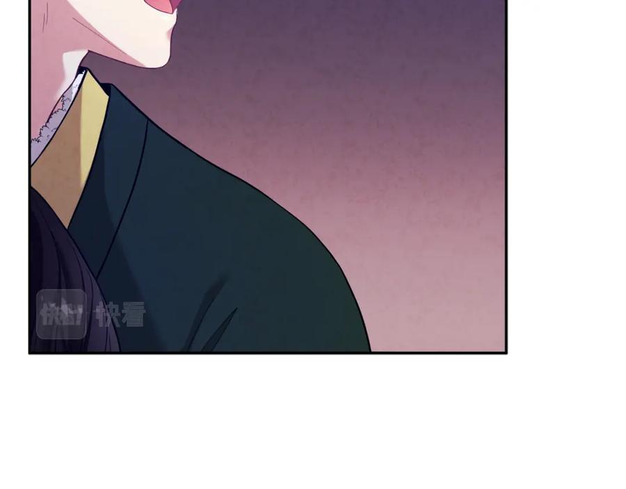 太阳的主人 - 第9话 妈妈什么都知道 - 第102张图