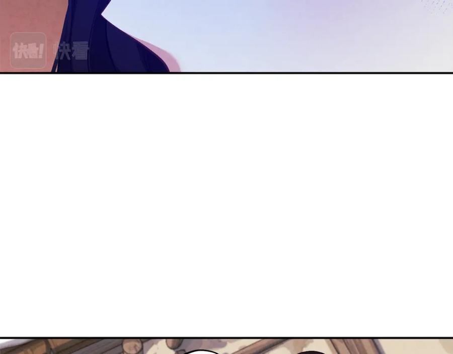 太阳的主人 - 第9话 妈妈什么都知道 - 第47张图