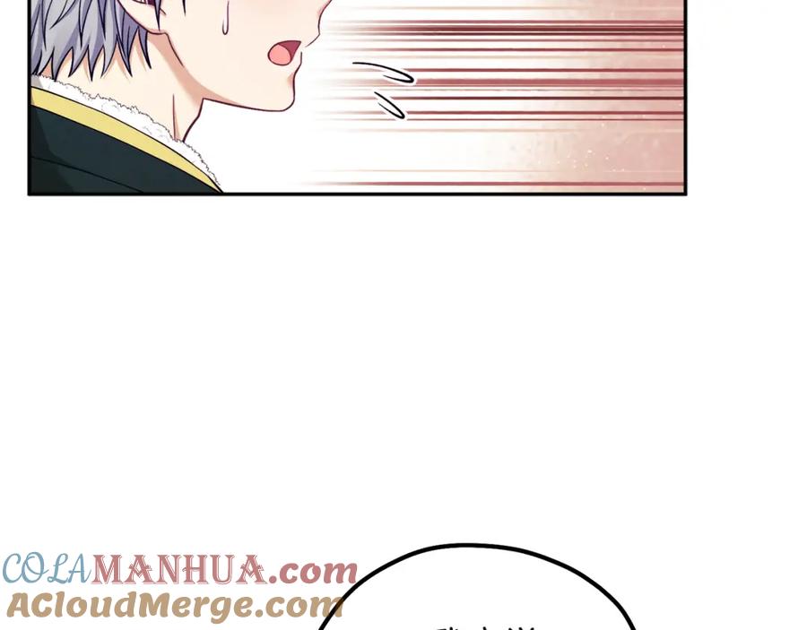 太阳的主人 - 第9话 妈妈什么都知道 - 第41张图