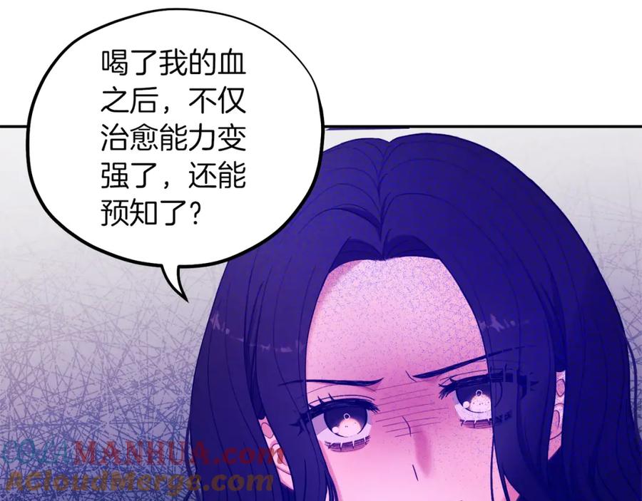 太阳的主人 - 第9话 妈妈什么都知道 - 第49张图