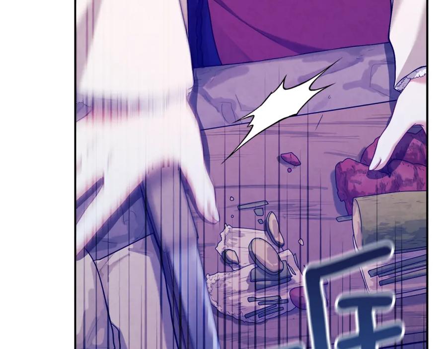 太阳的主人 - 第9话 妈妈什么都知道 - 第31张图