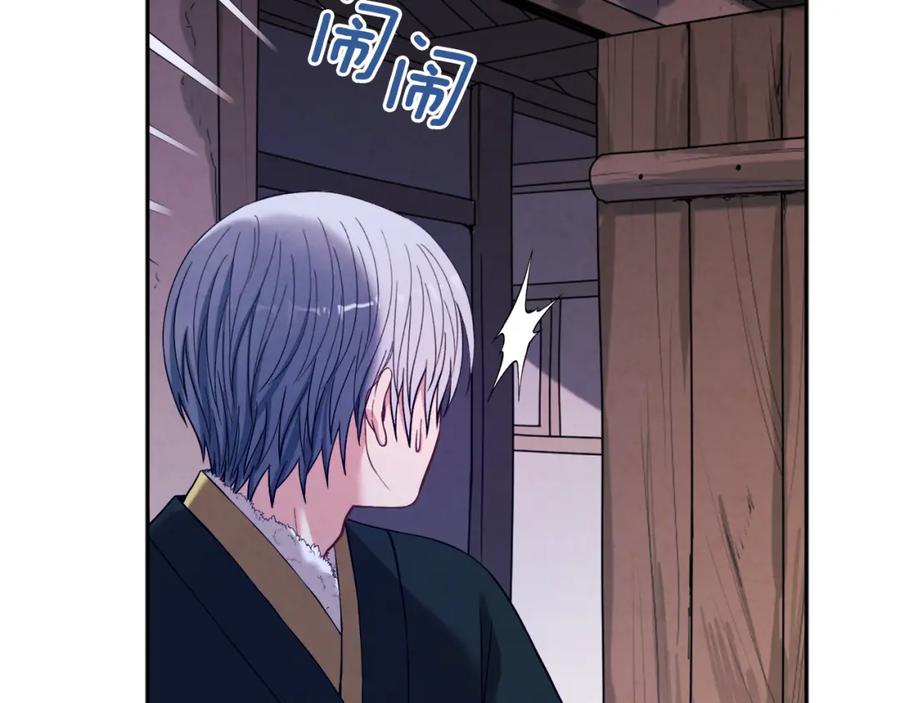 太阳的主人 - 第9话 妈妈什么都知道 - 第92张图