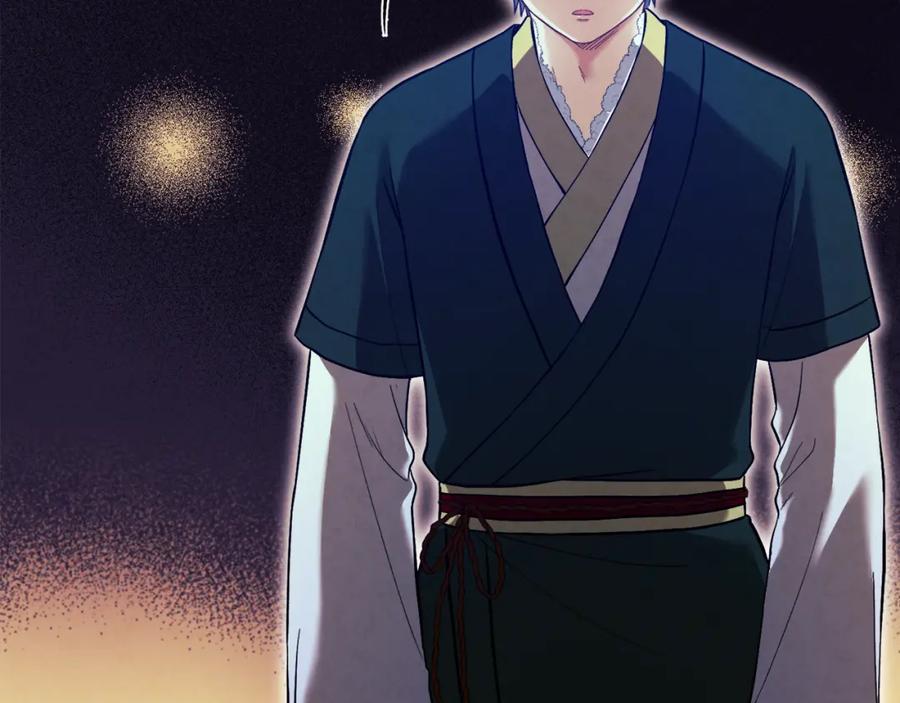 太阳的主人 - 第9话 妈妈什么都知道 - 第63张图