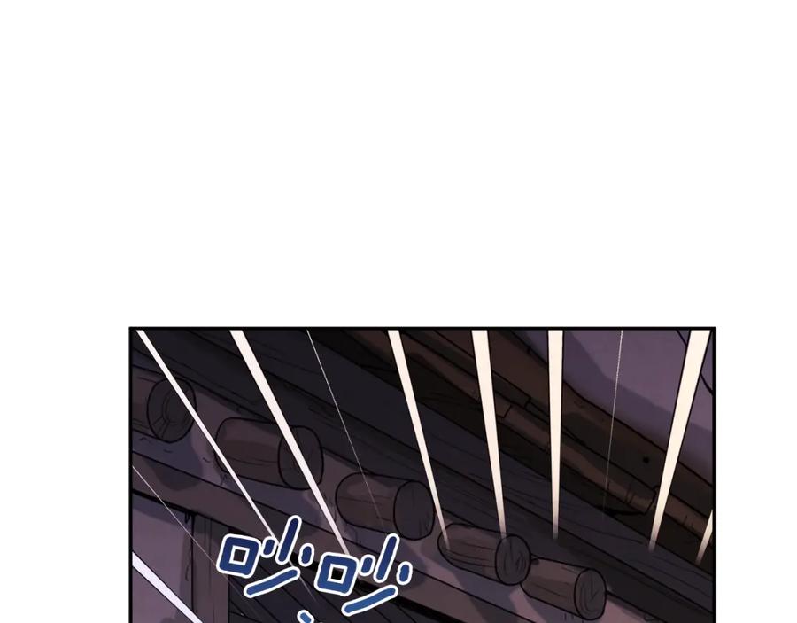 太阳的主人 - 第9话 妈妈什么都知道 - 第91张图