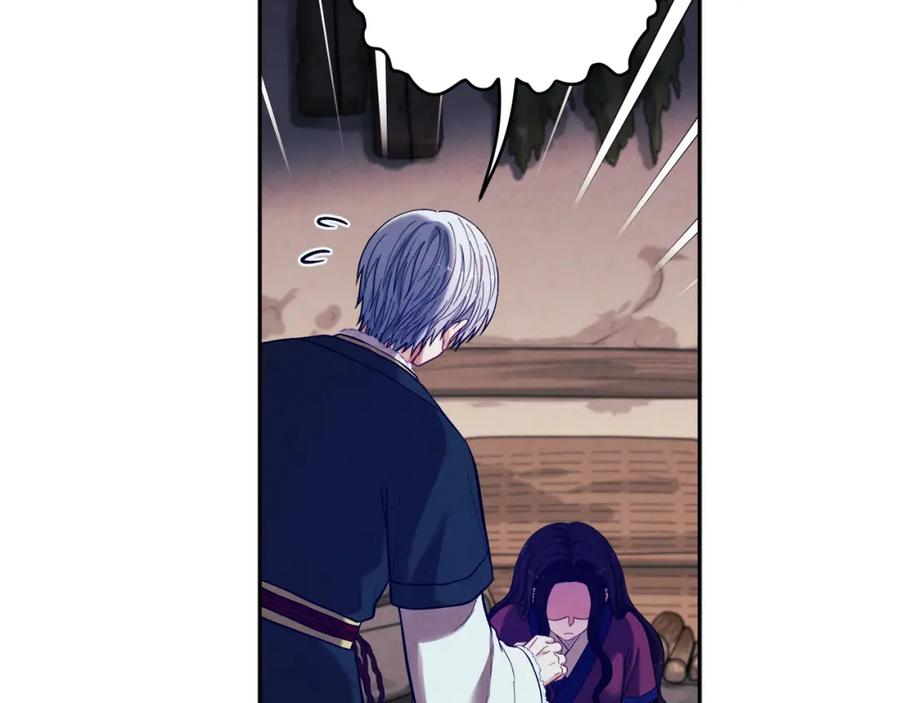 太阳的主人 - 第9话 妈妈什么都知道 - 第84张图