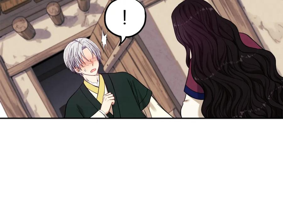 太阳的主人 - 第9话 妈妈什么都知道 - 第48张图