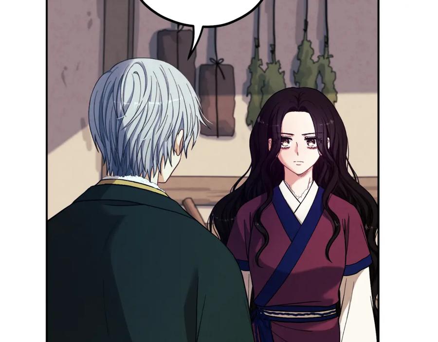 太阳的主人 - 第9话 妈妈什么都知道 - 第54张图