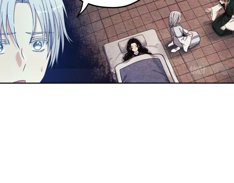 太阳的主人 - 第9话 妈妈什么都知道 - 第56张图