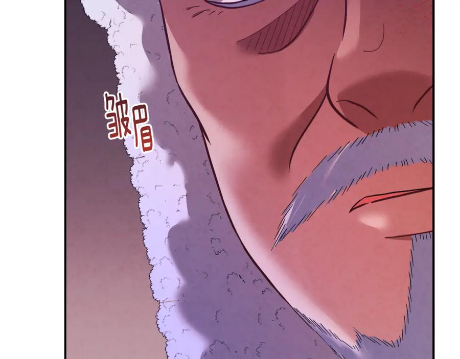 太阳的主人 - 第9话 妈妈什么都知道 - 第104张图