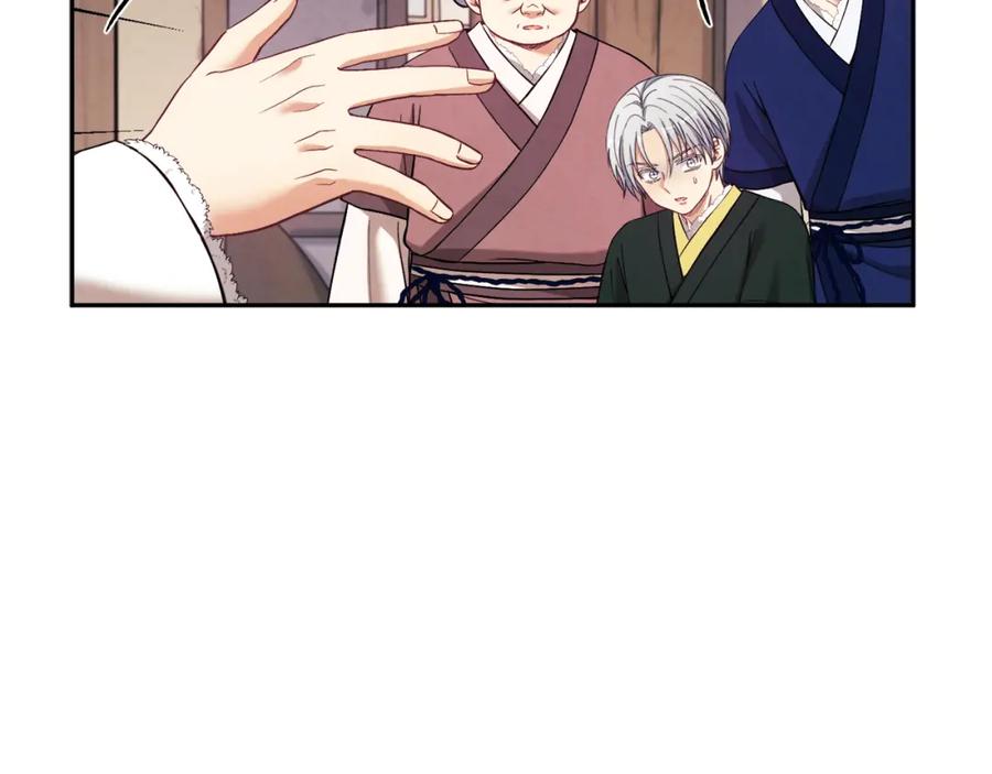 太阳的主人 - 第9话 妈妈什么都知道 - 第138张图